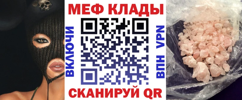 Купить Красный Кут Марихуана  МЕФ  АМФЕТАМИН  Гашиш 
