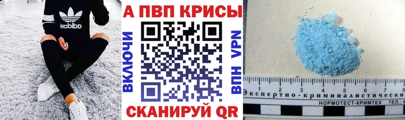 blacksprut tor  наркошоп  Красный Кут  A-PVP крисы CK 