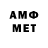 Метадон VHQ Alen 91