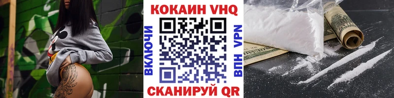 КОКАИН Колумбийский  Красный Кут 