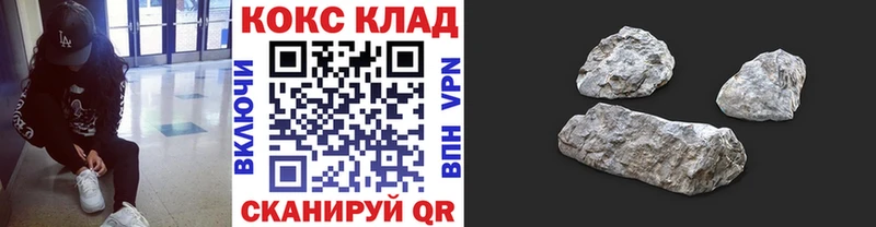 COCAIN Fish Scale Красный Кут