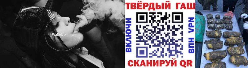 Гашиш убойный  MEGA ONION  Красный Кут  купить наркотик 