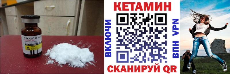 купить наркоту  Красный Кут  КЕТАМИН ketamine 