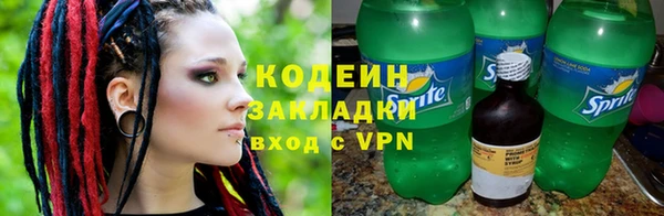 соль курить ск Беломорск