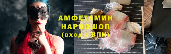 меф VHQ Белоозёрский