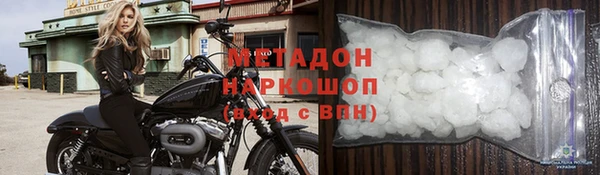 соль курить ск Беломорск