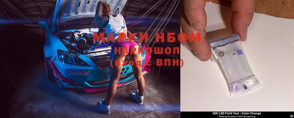меф VHQ Белоозёрский