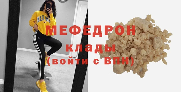 меф VHQ Белоозёрский