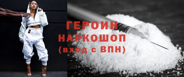 mdpv Белокуриха