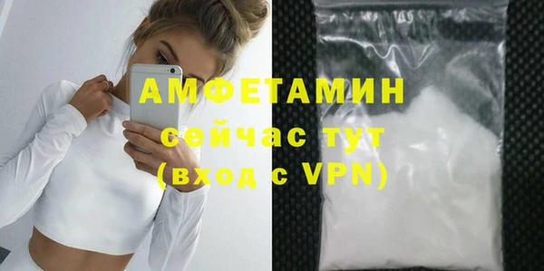 меф VHQ Белоозёрский