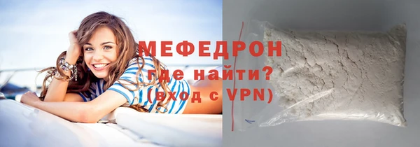 mdpv Белокуриха