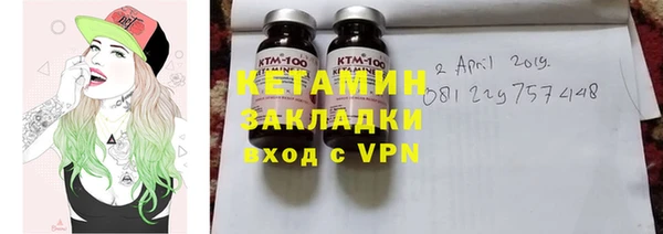 меф VHQ Белоозёрский