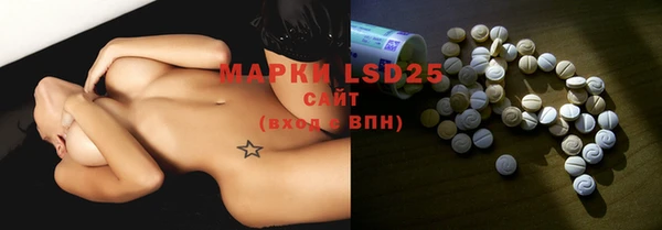mdpv Белокуриха