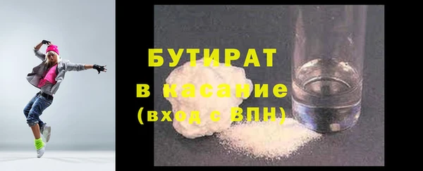 mdpv Белокуриха