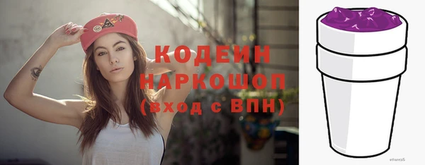 соль курить ск Беломорск