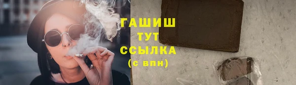 соль курить ск Беломорск