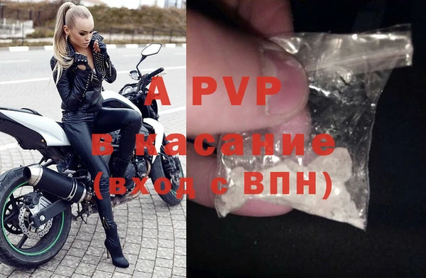 mdpv Белокуриха
