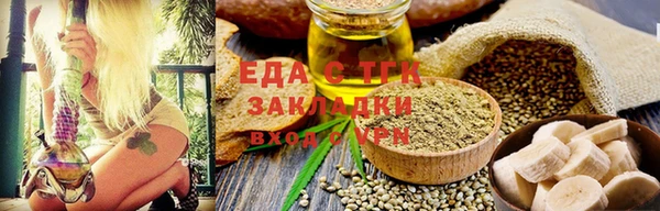меф VHQ Белоозёрский