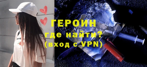 соль курить ск Беломорск