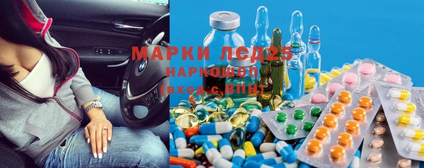 меф VHQ Белоозёрский