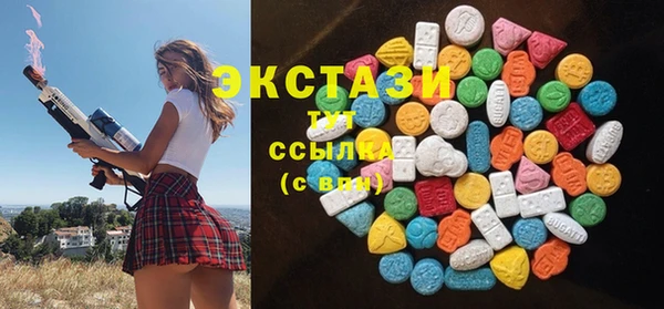 меф VHQ Белоозёрский