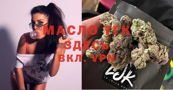 mdpv Белокуриха