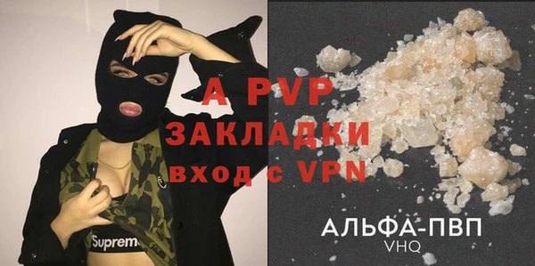меф VHQ Белоозёрский