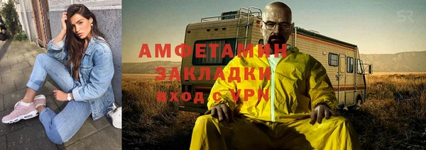 меф VHQ Белоозёрский