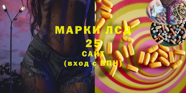 mdpv Белокуриха