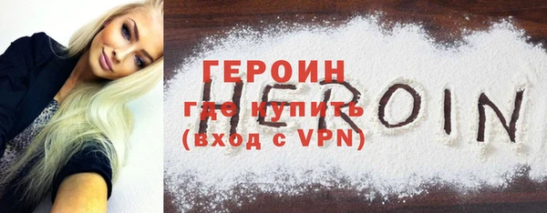mdpv Белокуриха