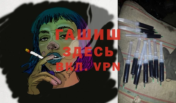 меф VHQ Белоозёрский