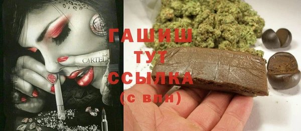 меф VHQ Белоозёрский