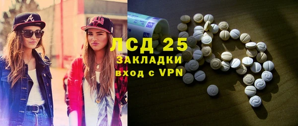 меф VHQ Белоозёрский
