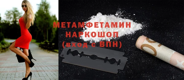 соль курить ск Беломорск