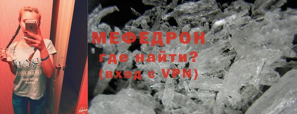 соль курить ск Беломорск