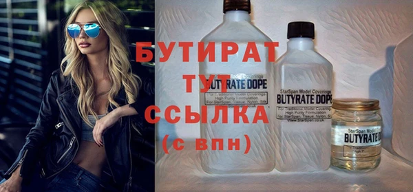меф VHQ Белоозёрский