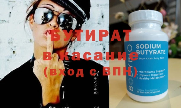 mdpv Белокуриха
