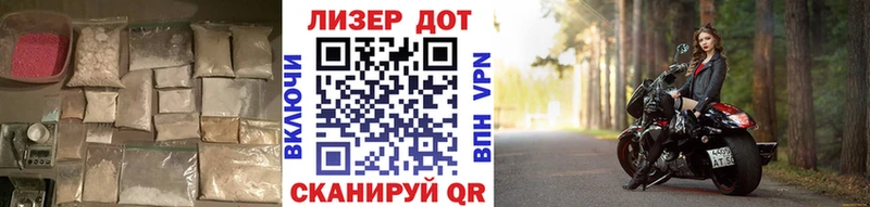 ЛСД экстази кислота  Красный Кут 
