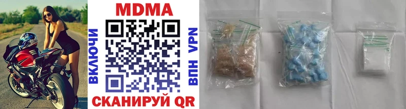 МДМА молли  Красный Кут 