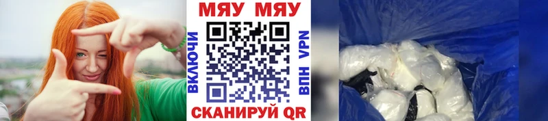 МЕФ мука Красный Кут