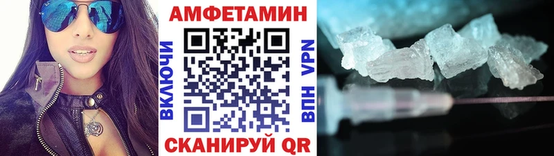 МЕТАМФЕТАМИН пудра  купить   Красный Кут 