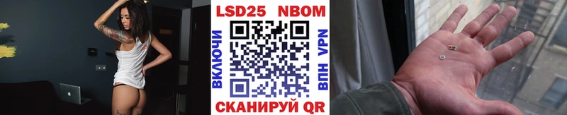 Наркотические марки 1500мкг  blacksprut онион  Красный Кут 