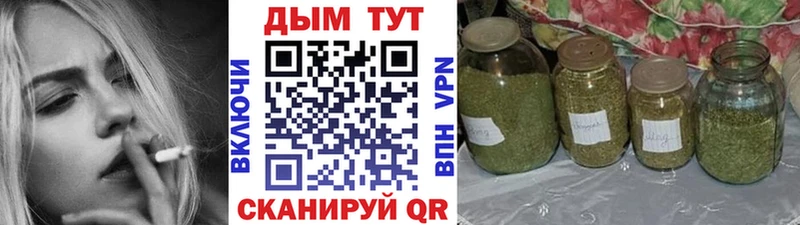МАРИХУАНА Bruce Banner  Красный Кут 